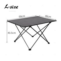 개방형야외테이블 분리형 포장마차 야외용 접이식 테이블 초경량 알루미늄 야외 책상 경량, L 사이즈