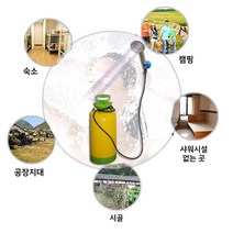 분리 세척 가능한 휴대용 캠핑 사워기 15리터 샤워시설없는곳 야외용 간이