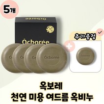 옥보레 옥비누 천연 미용 여드름 비누, 5개, 100ml