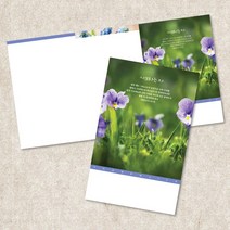 꿈마을예닮 교회주보 주보 칼라주보 예쁜주보 디자인 팬시주보 예배순서지 도안 주일학교 청년부 주보인쇄 교회용품 전도용품 설교집 감사노트 헌금봉투 설교집 3단주보 예닮주보 추천, 3세트