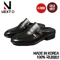 현mhs7_가죽로퍼 정장구두 신사 세미 남성 정장화 신사화 남성용 고급화 남성화♥rebirthh