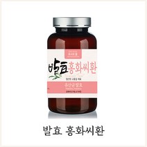 발효 홍화씨환