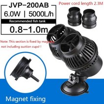 환수 어항환수 엔진양수기 배수펌프 수족관 펌프 12W, JVP-200Magnet fixing+AU adapte