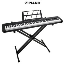 제트원 Z 디지털피아노 ZP1700-ST 전자피아노 스탠드포함, 화이트