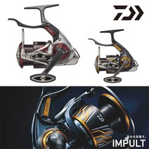 2020신작 다이와 스피닝릴 임펄트 IMPULT LBD 4종, 2500H