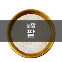 엔피솝 팥 분말 (곡물 세안-모공관리)50 비누만들기 화장품만들기