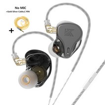 가수인이어 이어폰 KZ × HBB DQ6S 이어폰 유선 이어폰베이스 메탈 헤드셋 HiFi 뮤직 모니터 헤드폰 ZEX PR, 06 gray mic(SG, 06 gray mic(SG