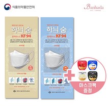 100% 국산 KF94 하늬숨 마스크 숨쉬기편한 대형 화이트 100매 개별포장, 하늬숨 KF94 대형 100매 + 증정품 필요없음