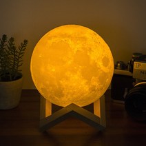 3D 달 LED 무드등 15cm 문라이트 수면등 수유등 인테리어스탠드 소품 조명