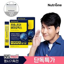 뉴트리원 프로 프리바이오틱스 유산균 2박스(2개월분), 상세 설명 참조, 단일옵션