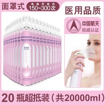 강아지 산소캔 휴대용 가정용 고양이 산소마스크 산소호흡기 산소 병 특별 산소 호흡 호흡기 노인 고원 여행 작은 탱크, 핑크 10병 구매시 20병 보내드립니다총 2000