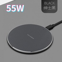 무선 멀티 고속 C타입 핸드폰 휴대폰 충전기 GYSO 55W Fast Wireless Charger for iPhone 13 12 Pro Max USB Qi Charging Pad, 55W Black