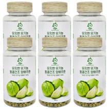 [건강식품양배추환6개] 유지앤 유기농 동결건조 양배추환 100g 6개