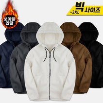 스타일에스 남자 빅사이즈 보아털 안감 후드 양털 후리스 뽀글이