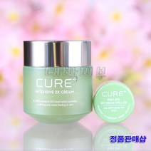 김정문알로에 큐어 플러스 인텐시브 2X 크림 50g +미니 3.5g 1개