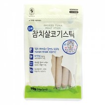 PH214345 애정템 바우와우 훈제 참치 살코기 스틱 70g(10gX7p) 고양이유기농사료 고양이밥 대용량고양이사료 키튼사료 고양이키튼사료 고양이간식 노령묘사료 로얄캐닌 고양이진드기 로얄캐닌베이비, 단일 수량