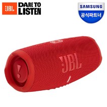 삼성 JBL 블루투스 스피커, JBL CHARGE5 레드
