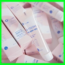 PGM*^몰여성 아이를위한 천연세제 메이썸 런드리겔 자연 젤세제 액상 여행용 휴대용 용세제 속옷^^췤pgm, a^^옵션없슴