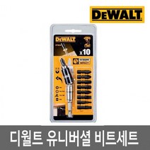 비트 세트 전동 임펙 일자형 드릴 육각 척 피스 드라이버 [유진집] #981EA, 유진집 쿠팡 본상품선택