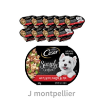 시저 심플리 쇠고기 닭고기 자색감자 강아지습식사료, 5종 믹스(소+닭+자색감자+콩+적미), 37g, 100개