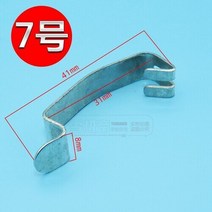 자동차 후크자동차 범용 에어 필터 하우징 클립 쉘 고정 후크, 08 NO 7