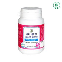 저분자 피쉬 콜라겐 펩타이드 어린콜라겐 비오틴 비타민D 셀레늄 가루 분말 세라마이드 엘라스틴 명태껍질 먹는 생선 이너뷰티 살몬 효능 직구 수분 보습 보충제 영양제 홈쇼핑, 60정, 1통