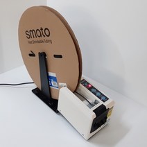 국산 자동수축튜브절단기 자동튜브절단기 / 벨크로 라벨절단기 / GL-3000T-KS