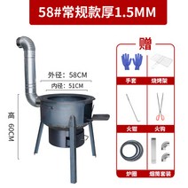 다리탈부착 화목난로 나무 가정용 실내 무연난로 부뚜막 장작난로, [1.5T] 58cm+링