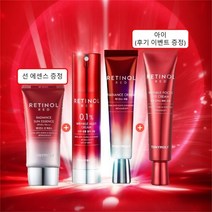 레드레티놀 0.1퍼센트 링클 멀티크림 세트 선