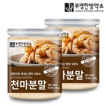 부영한방약초 국산 천마 가루 분말 300g, 2개