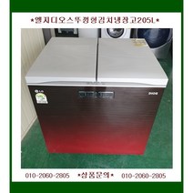(중고)엘지뚜껑형김치냉장고205L