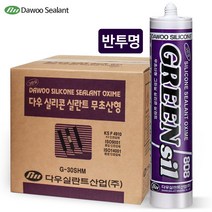 다우몰 무초산 실리콘 다우실리콘 808 박스 반투명 샷시 창틀 몰딩 실내 마감용