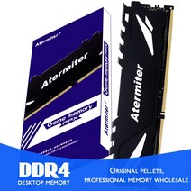 atermiter 32gb b b b pc 메모리 ram memoria 모듈 컴퓨터 데스크탑 ddr4 pc4 2400mhz 2666mhz dimm 3200 2133 mhz, 협력사, 8기가 3200MHz