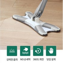 가정집 청소용품 바닥 물청소 막대걸레 청소걸레, 그레이