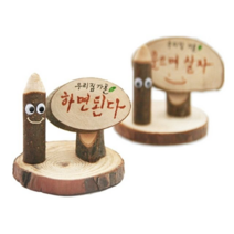 보드미(유아동) 유치원 우리집가훈만들기 10개 49664, free, [색상]본상품