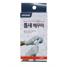 오공 틈새 메꾸미 190g 작업 보수 주방 욕실 배관 벽 에어컨, 42개