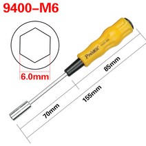 육각렌치드라이버 외 나사 복스 따개 라쳇드라이버 M12M17M2M23M25M3M35 2425516896, M6 (형 번 )라이트 엘로우