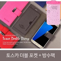 [KT알파쇼핑]LG G7 토스카 다이어리+방수팩SET