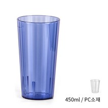 PC투명 물컵-HT1600P (450ml) 업소용물컵 일회용품 대체 투명카페컵 플라스틱컵 음료수컵, 투명