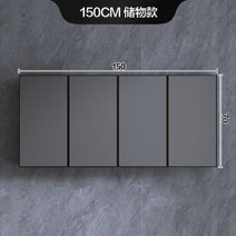 화장실인테리어 욕실환풍기 용품 타일 문손잡이 상부장 발매트 세면기, 10. 4 개의 문 150 x 22 x 70