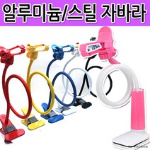 [월드온]자바라거치대 알루미늄 스틸 거치대 opp 박스, 고급형스틸(박스포장)_블랙