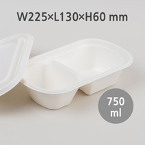 [B-800DW] 펄프용기 (뚜껑선택 / 100개 셋트), 펄프뚜껑, 100개 셋트