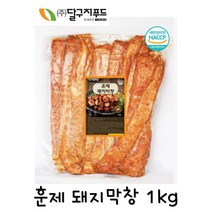 달구지 대용량 훈제 돼지막창 1kg x 2팩