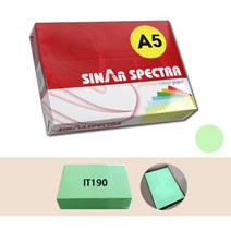 칼라복사지 복사용지 A5용지 80g 연초록 1000매