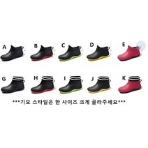 Barnidi 남성 여성 낚시화 바다낚시 선상장화 미끄럼방지 갯바위신발 방수 초경량 무릎부츠 발목장화, 255, C