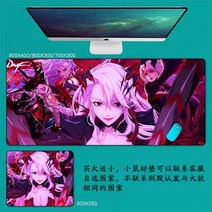 DNF 마우스 패드 던파 던전앤파이터 마우스 패드 대형 컴퓨터 게임 노트북 키보드 마우스 장패드 책상 패드 pc 게임 모바일 게임 캐릭터 마우스패드, 33_900x400mm | 4mm