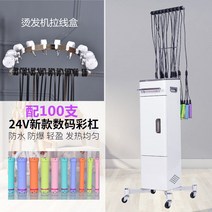 헤어 열처리기계 건조기 열펌 파마 두피케어 세라믹 미용기구 셋팅기 살롱 스타일 스트레이트, 40헤드 100수