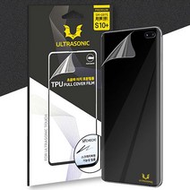 울트라소닉 TPU 풀커버 보호 필름 갤러시 휴대폰 핸드폰 폰, 1개