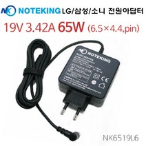 LG 32MB25VQ 32MN49HM 29EA73 전원 아답터 19V 3.42A 6.5mm