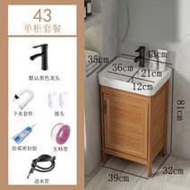세면대 하부장 수납 화이트 우드 매장 갤러리 카페, 43 풀 세트 (거울 없음)